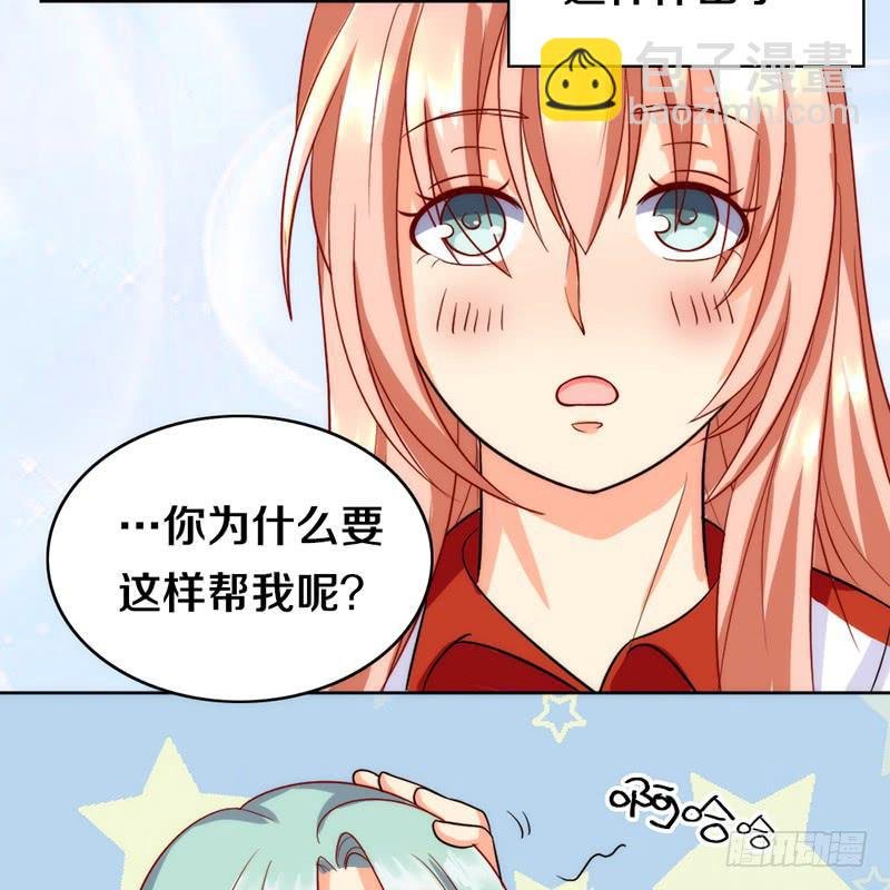 第4话 迎新晚会（上）