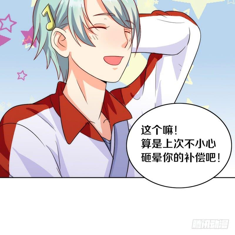第4话 迎新晚会（上）