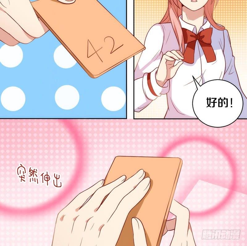 第4话 迎新晚会（上）