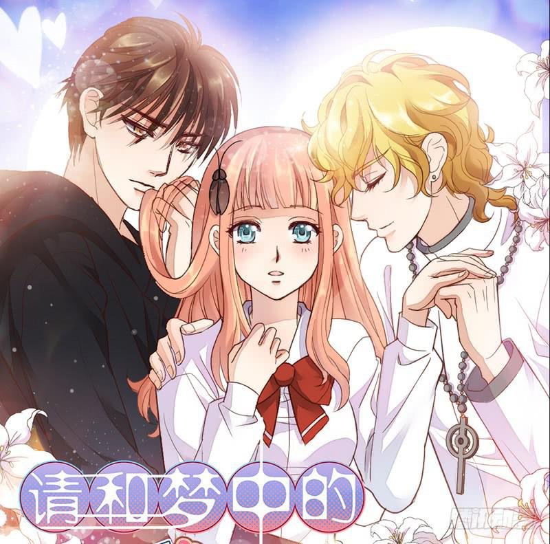 第5话 谁还没个技能（迎新-下）