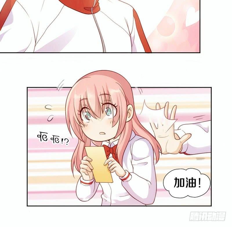 第5话 谁还没个技能（迎新-下）