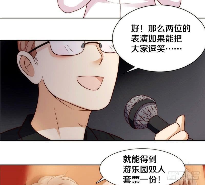 第5话 谁还没个技能（迎新-下）