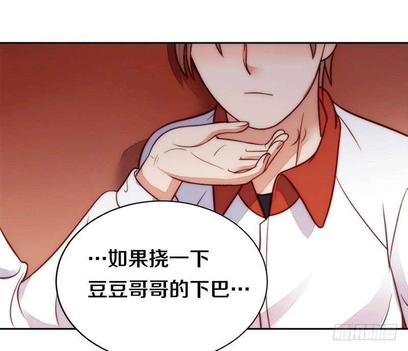 第5话 谁还没个技能（迎新-下）
