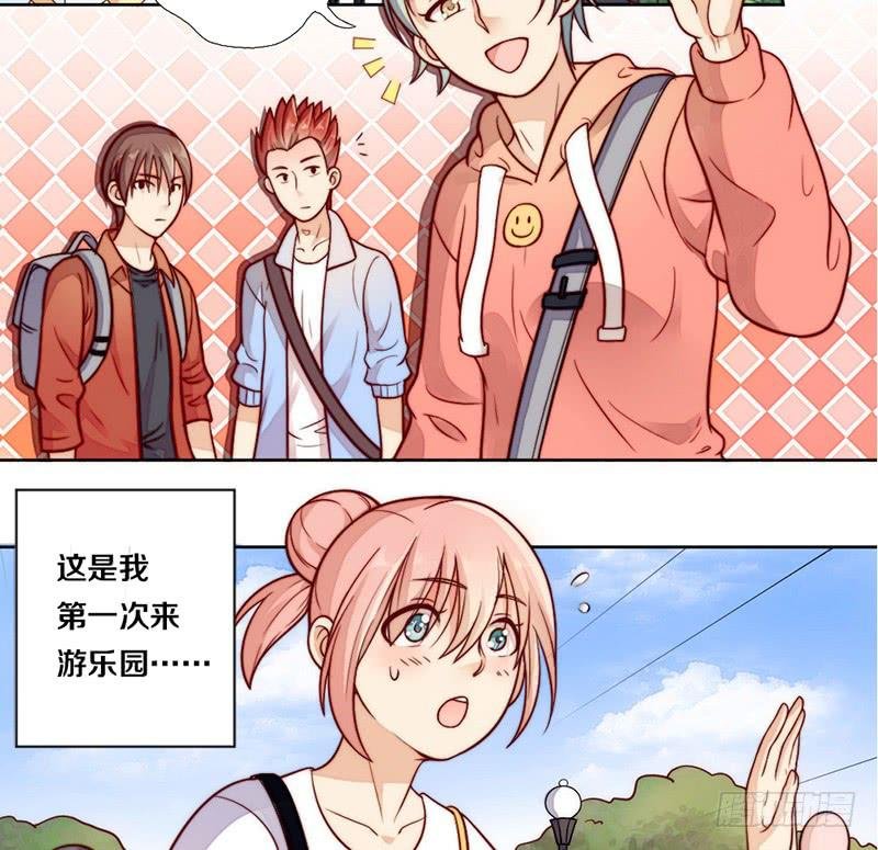 第6话 不要平稳要刺激
