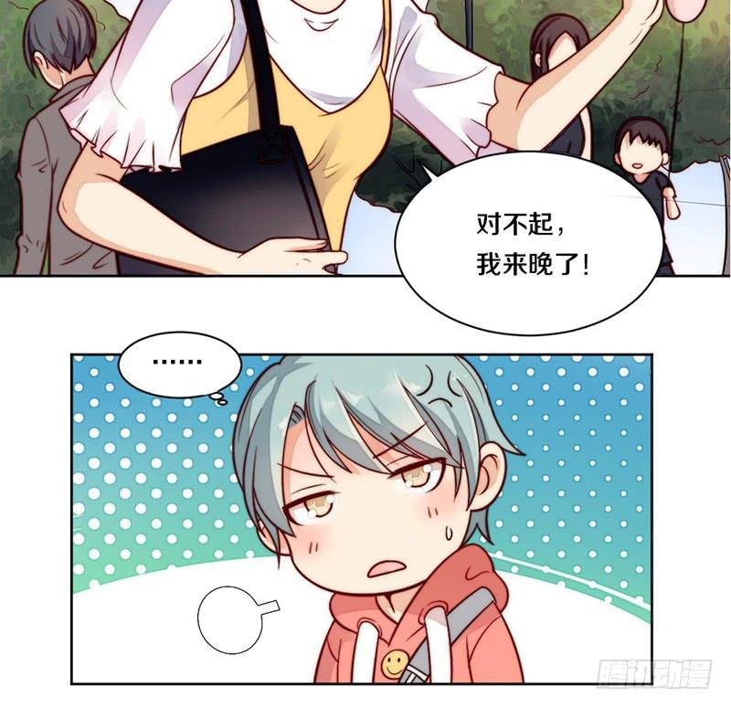 第6话 不要平稳要刺激