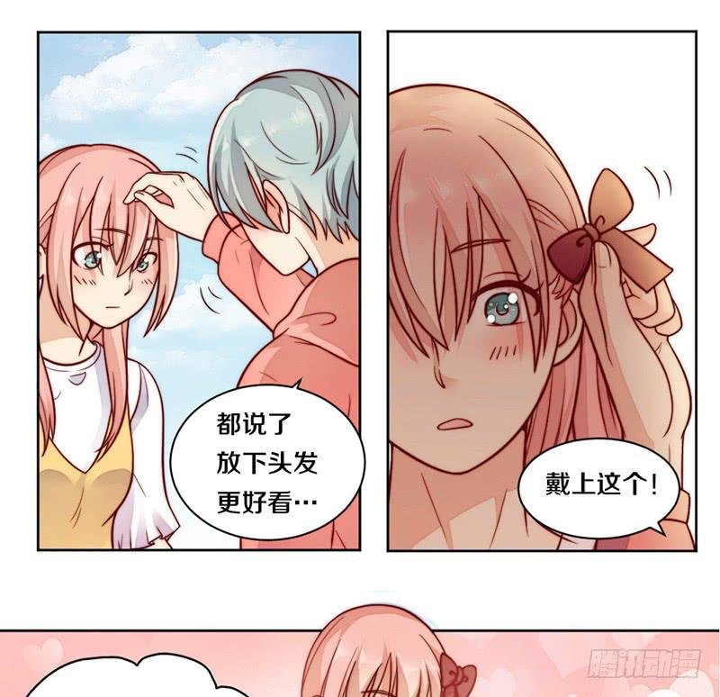 第6话 不要平稳要刺激