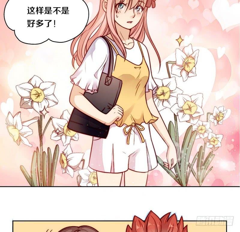 第6话 不要平稳要刺激
