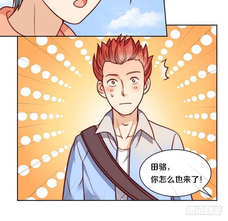 第6话 不要平稳要刺激