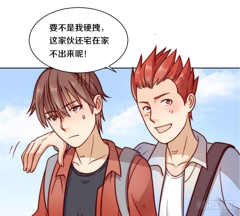 第6话 不要平稳要刺激
