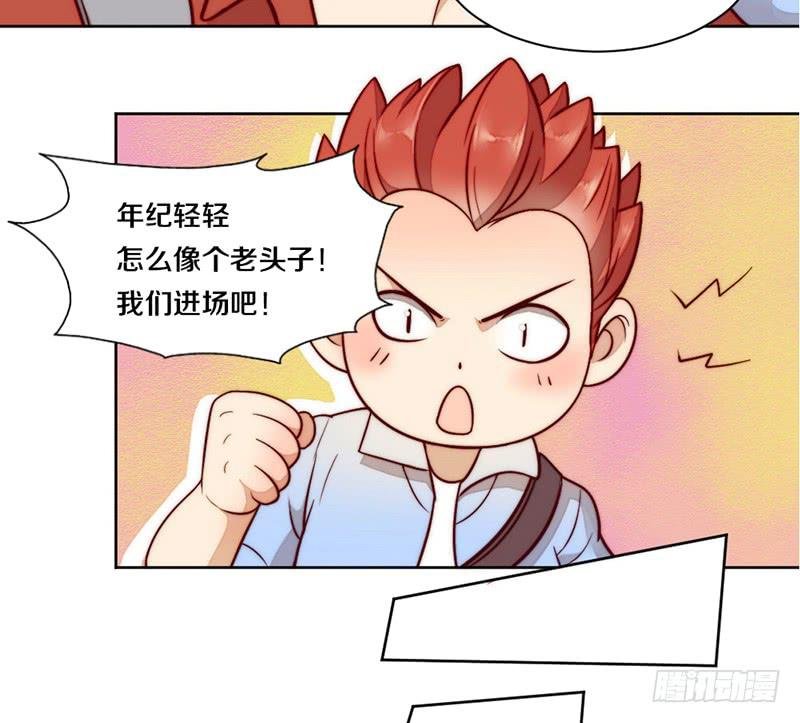 第6话 不要平稳要刺激