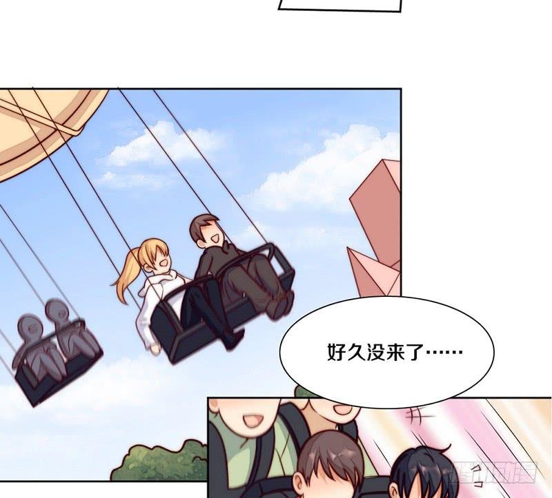 第6话 不要平稳要刺激
