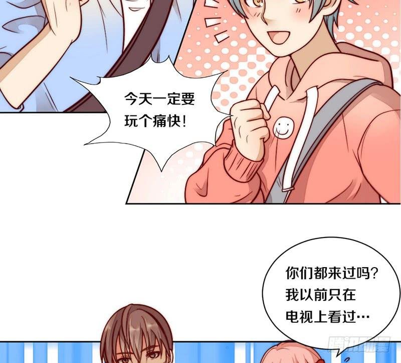 第6话 不要平稳要刺激