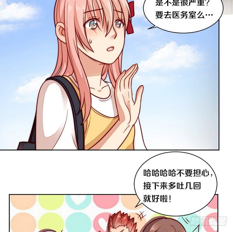 第6话 不要平稳要刺激