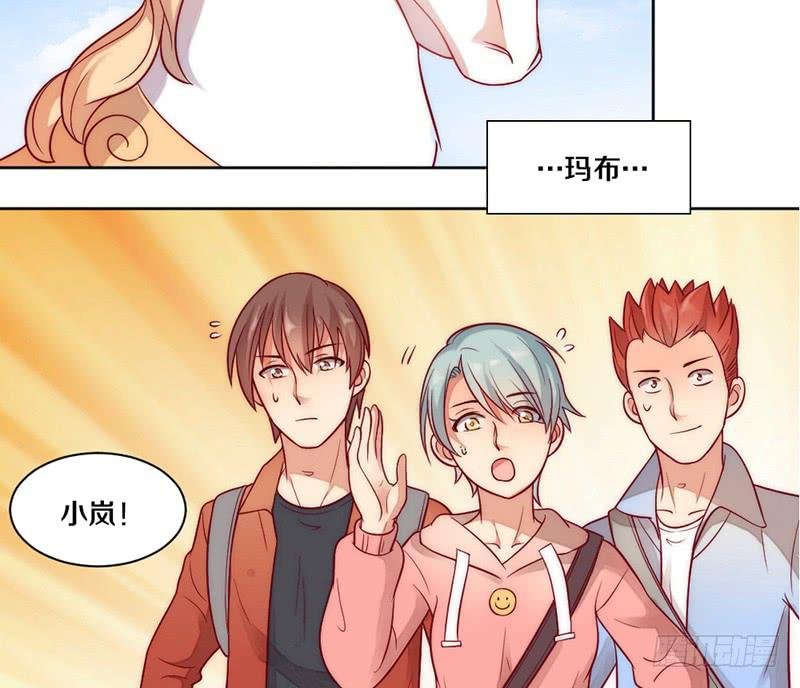 第6话 不要平稳要刺激