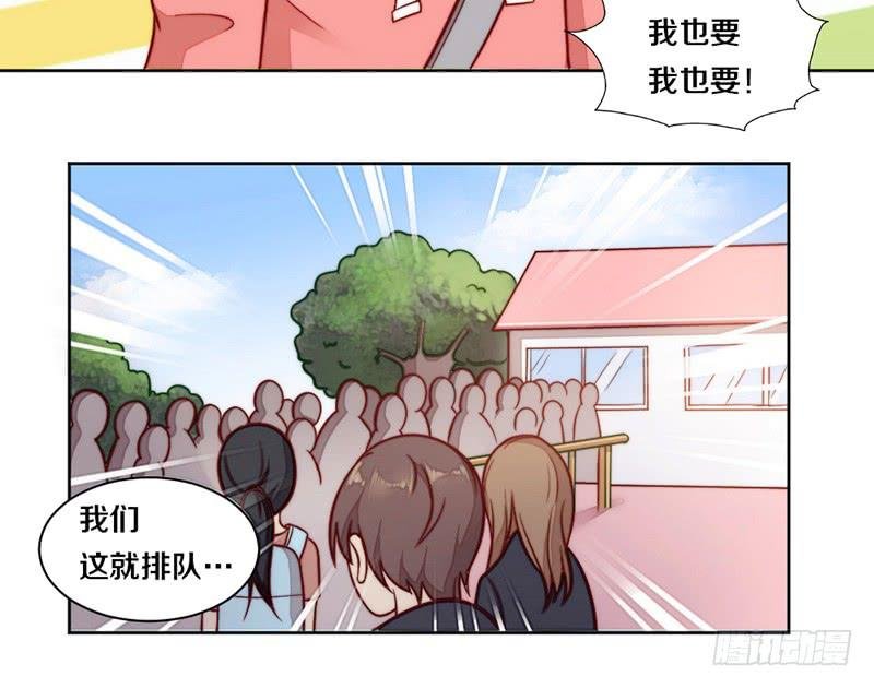 第6话 不要平稳要刺激
