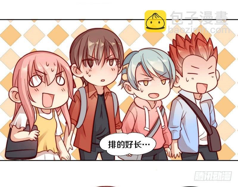 第6话 不要平稳要刺激