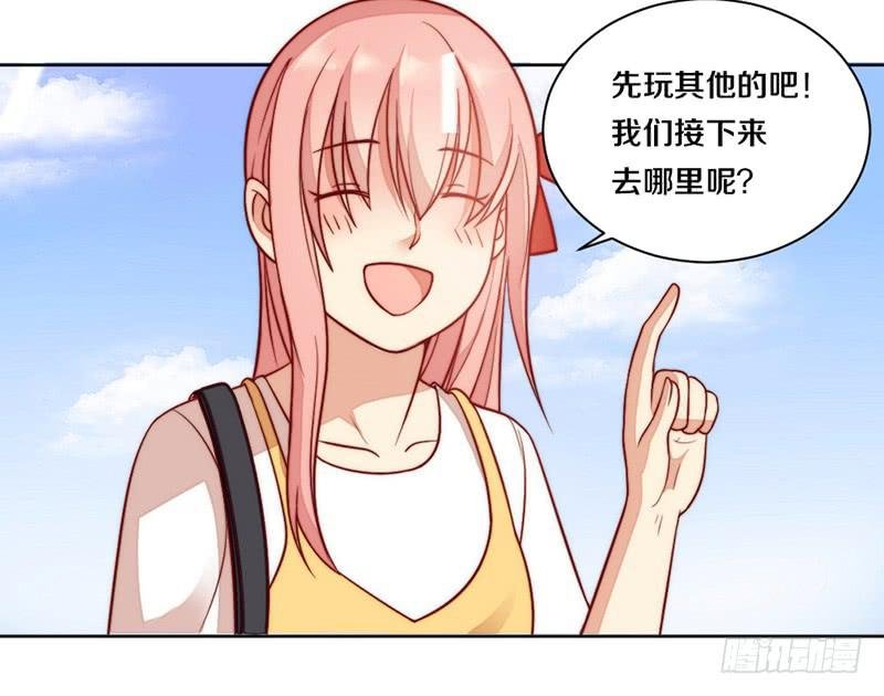 第6话 不要平稳要刺激