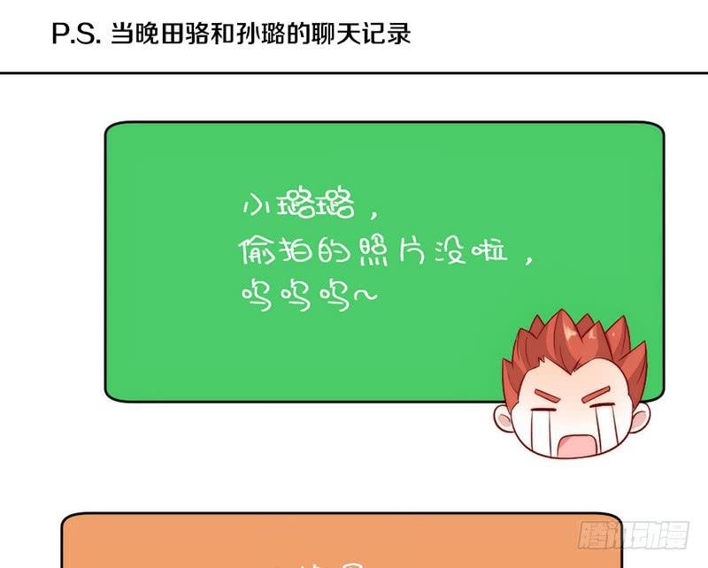第7话 螳螂捕蝉黄雀在后