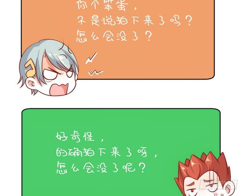 第7话 螳螂捕蝉黄雀在后