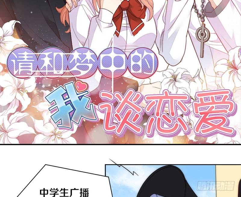 第8话 舞动青春