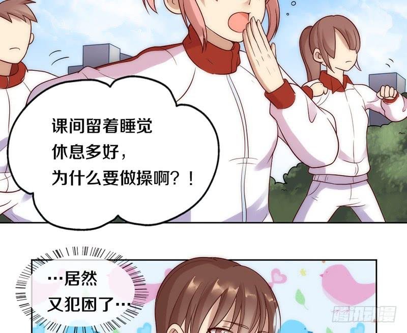 第8话 舞动青春