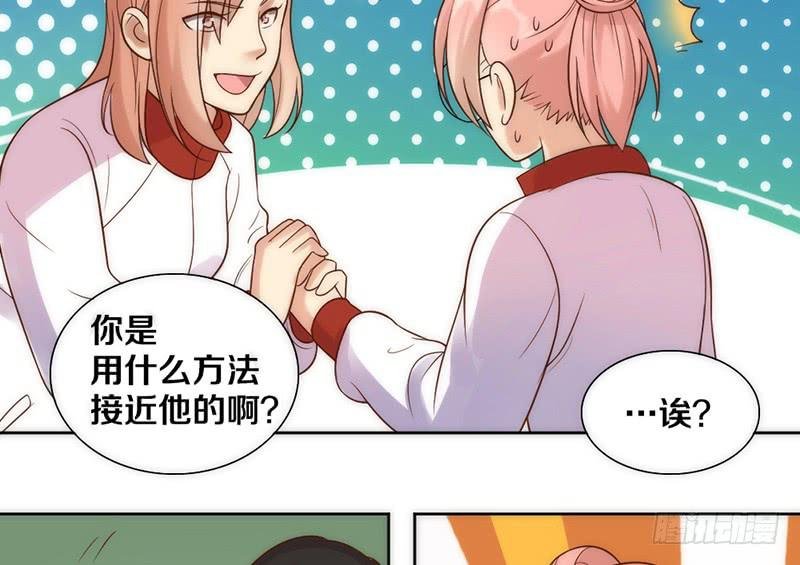 第8话 舞动青春