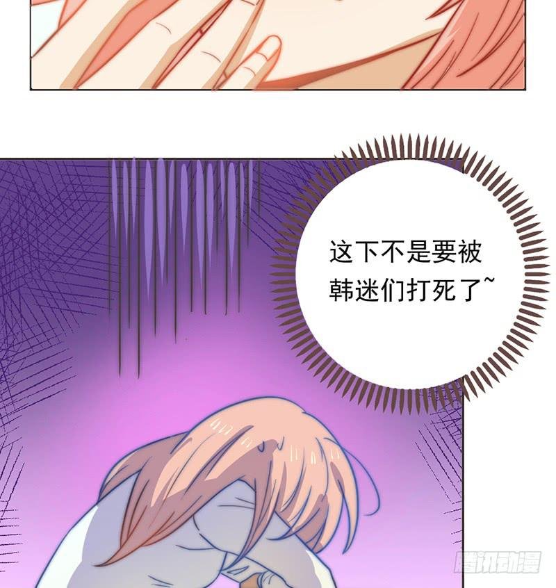 第9话 睡星人VS喵星人