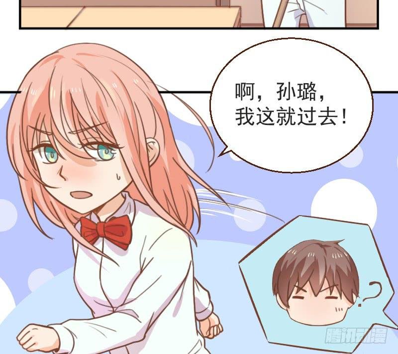 第9话 睡星人VS喵星人