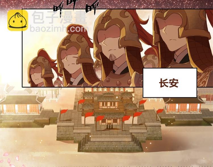 序章 带着前世记忆来爱你