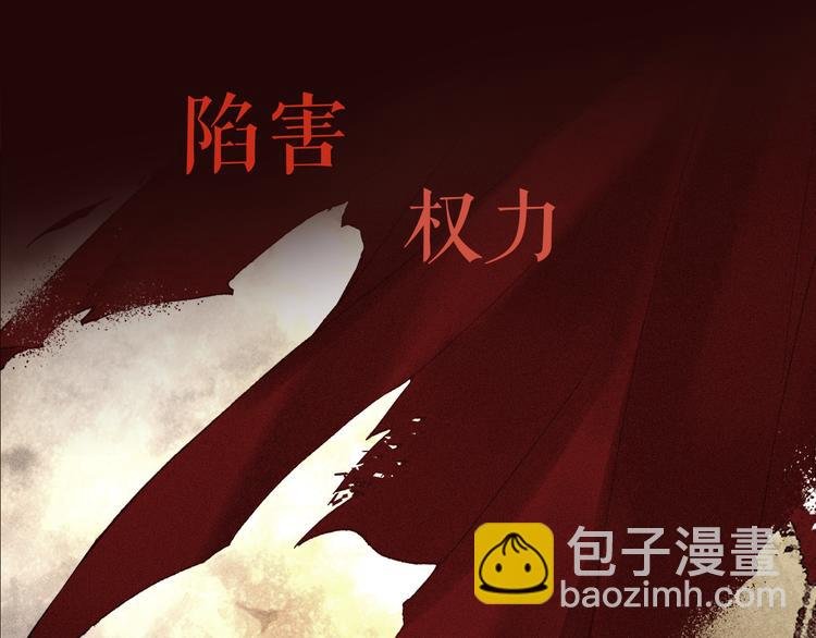序章 带着前世记忆来爱你