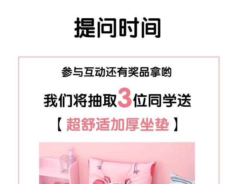 序章 带着前世记忆来爱你