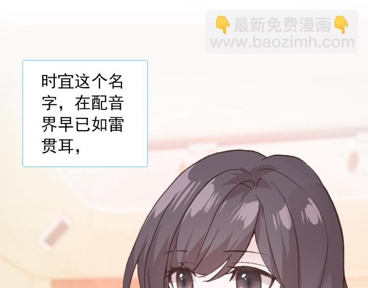第9话 突然的约会