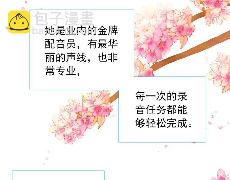 第9话 突然的约会