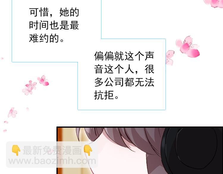 第9话 突然的约会