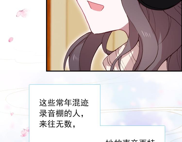 第9话 突然的约会