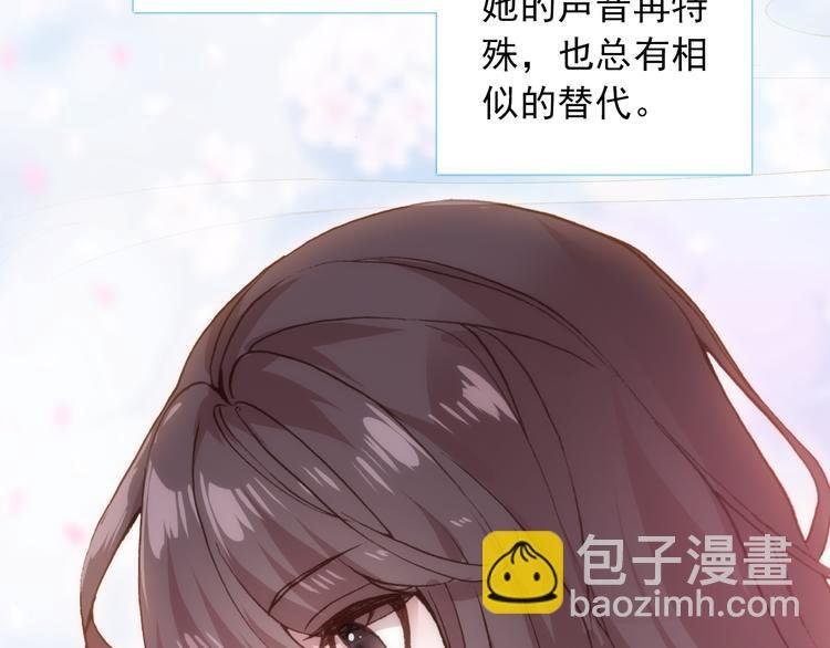 第9话 突然的约会