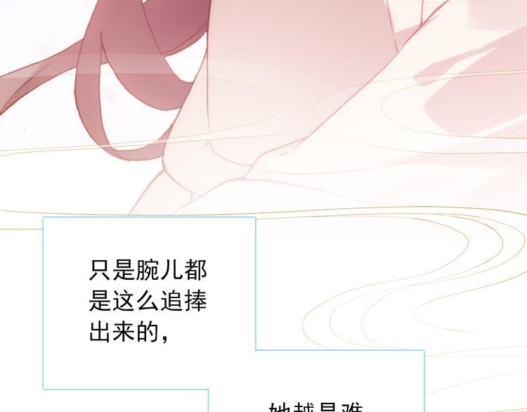 第9话 突然的约会