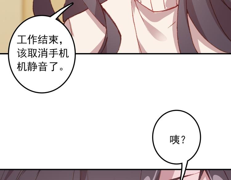 第9话 突然的约会