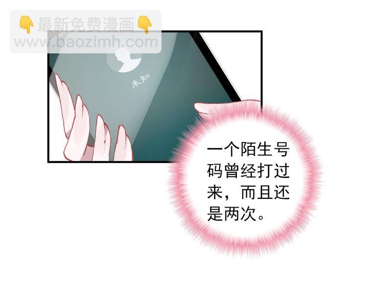第9话 突然的约会