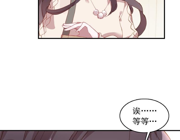 第9话 突然的约会