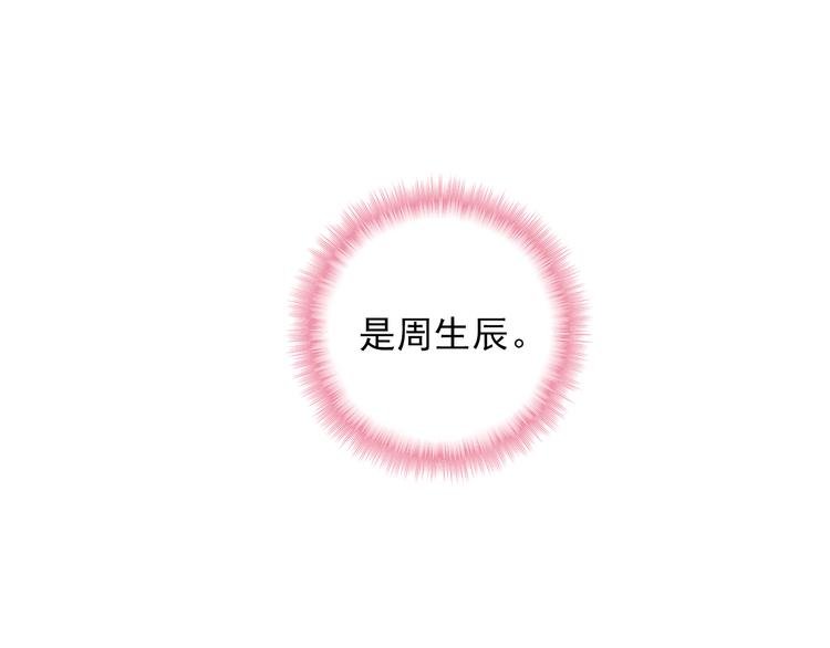 第9话 突然的约会
