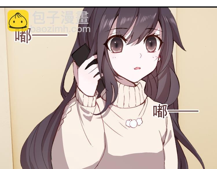 第9话 突然的约会