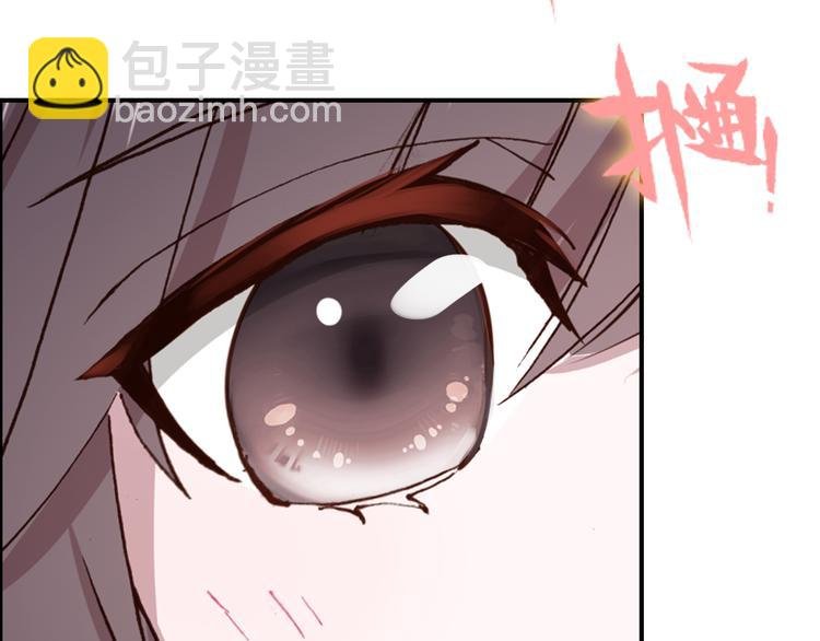 第9话 突然的约会