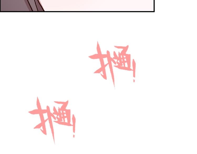 第9话 突然的约会
