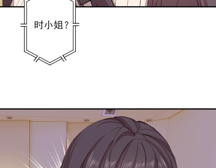 第9话 突然的约会