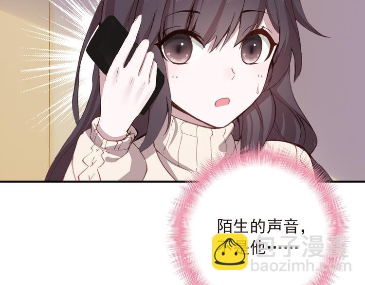 第9话 突然的约会