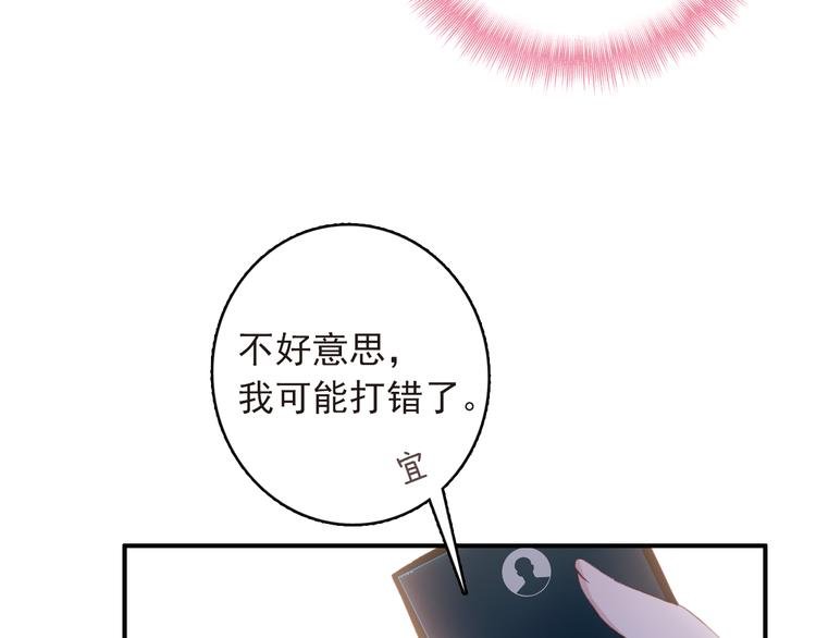 第9话 突然的约会