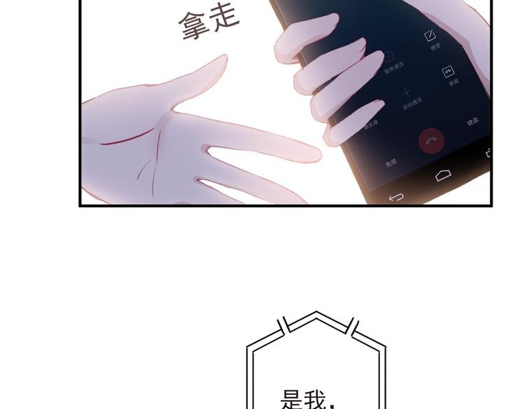 第9话 突然的约会