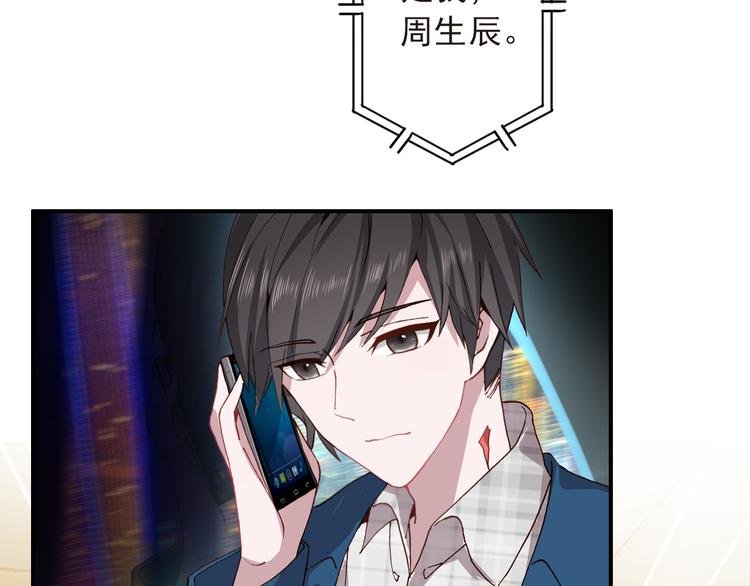 第9话 突然的约会