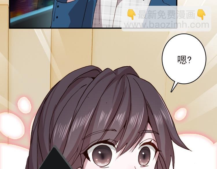 第9话 突然的约会